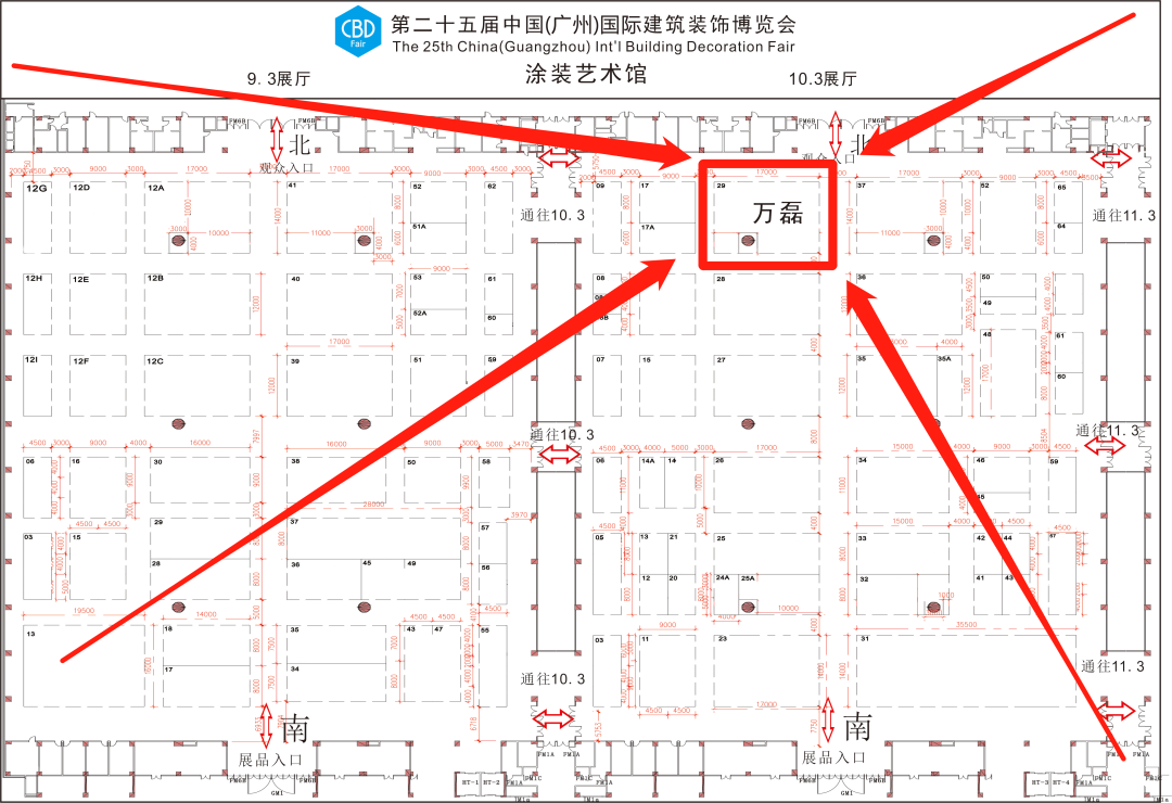 7月8日廣州建博會來了 | 萬磊涂料國潮館掀起微水泥革命！速速點我拿門票