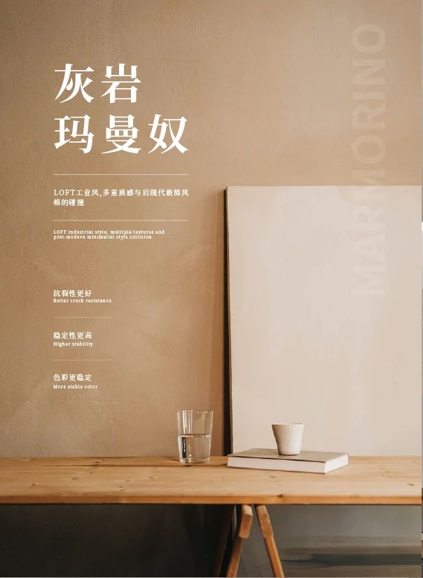 新品一睹 | 萬(wàn)磊在廣州建博會(huì)上又公布了哪些革命性新品