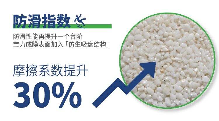 萬磊搞大事！樹脂水洗石迎來史詩級提升