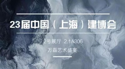 【盛宴】萬磊攸縣家博會送汽車、送冰箱、送豪禮