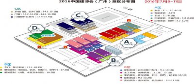 萬磊硅藻泥牽手2016第18屆中國（廣州）國際建筑裝飾博覽會