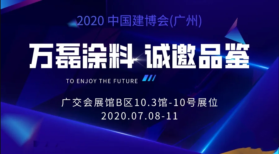 10000+人氣，萬磊首場線上直播 完美收官！